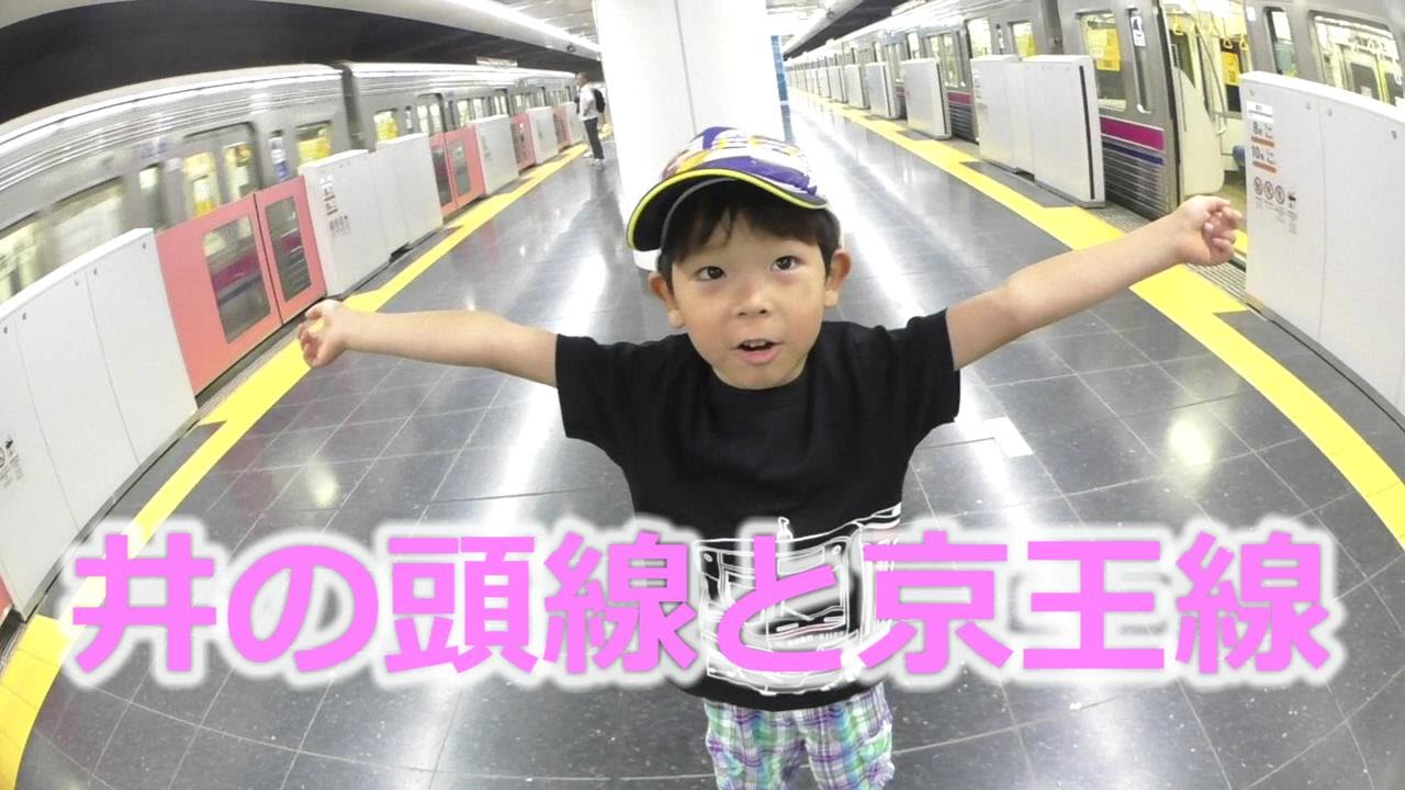 井の頭線と京王線 Youtube 井の頭線と京王線 Youtube