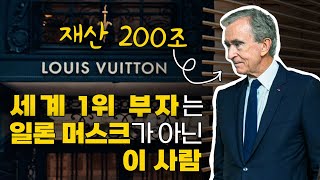 듣보잡 브랜드가 명품 3대장 된.SSUL