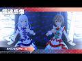 【ミリシタ】オフィウクス「電波感傷」スペシャルアピール