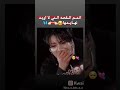 ذكري ترسيم Bts قربت 13 6 2013 