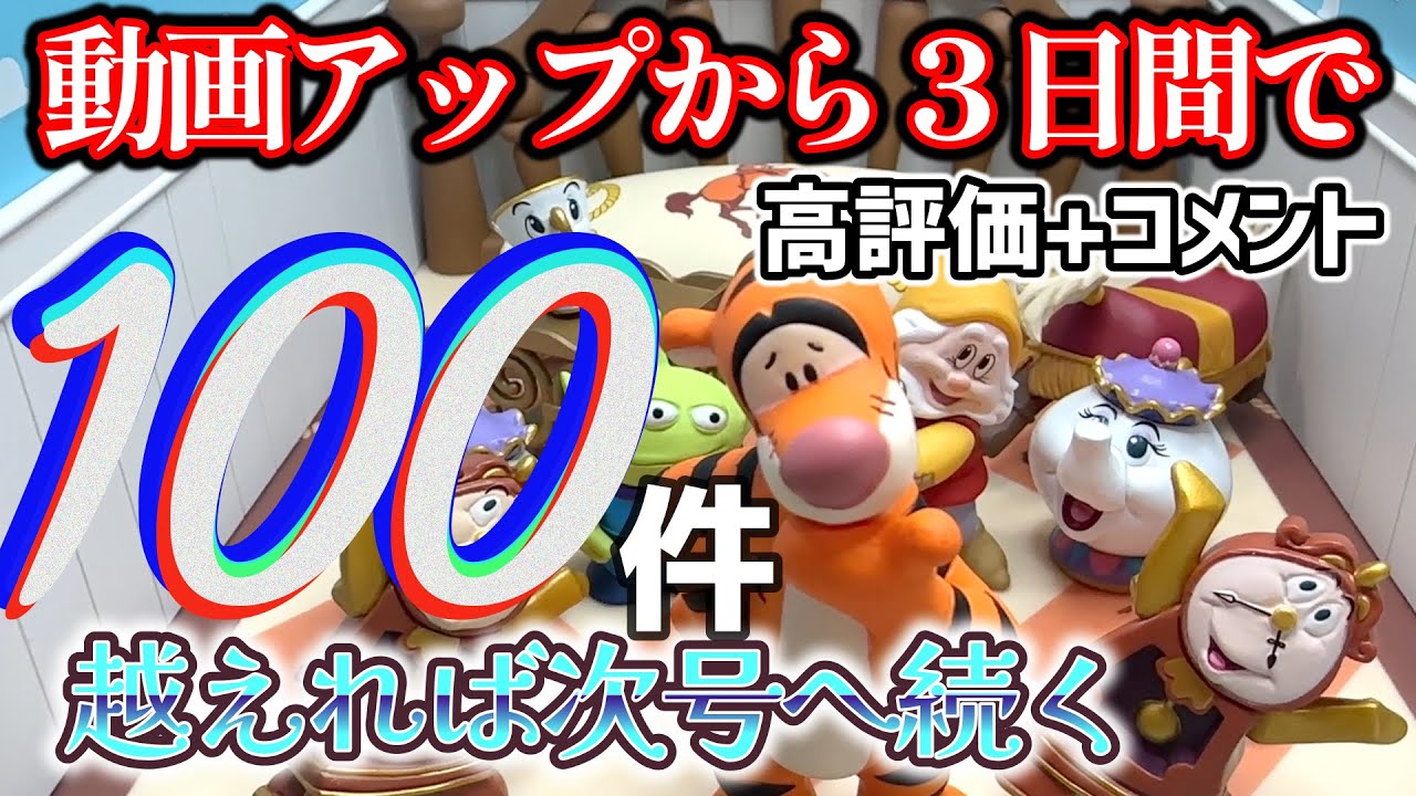 No. 13Disney Magical Music Theater 