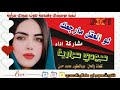 عبودي سرارية لو العقل مارجعك عبودي سرارية لو العقل مارجعك