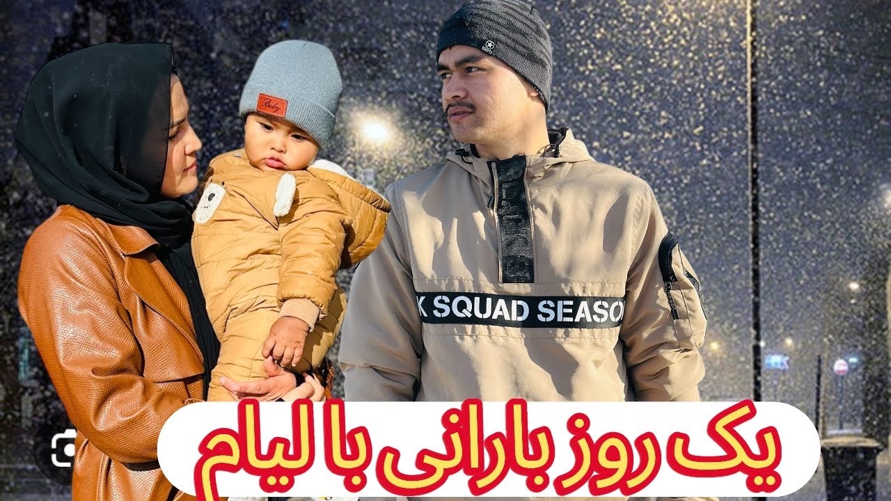 یک روز بارانی که به یک خاطره خاص تبدیل شد ☔✨