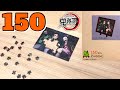 まめジグソーパズル【150ピース】鬼滅の刃 アニメ 竈門炭治郎と禰豆子 mini jigsaw puzzle 150pieces Demon Slayer Kimetsu no Yaiba anime