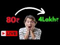 How 80₹ To 4 Lakh ( Live compounding )👀💯🧠✅Quotex