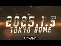 Wrestle Dynasty in the Tokyo Dome January 5!
