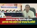 প্রথমবারের মত ডেঙ্গু-চিকুনগুনিয়া প্রতিরোধে প্রাকবর্ষা লার্ভা জরিপ শুরু করেছে ডিএসসিসি | DNCC