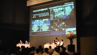 ふわっと'92から20周年記念シンポジウムPART2　【第二部】