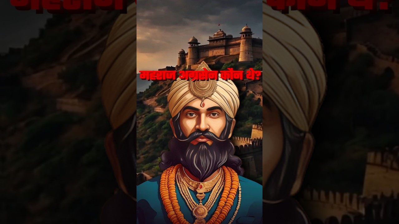 Agrasen maharaj life story 