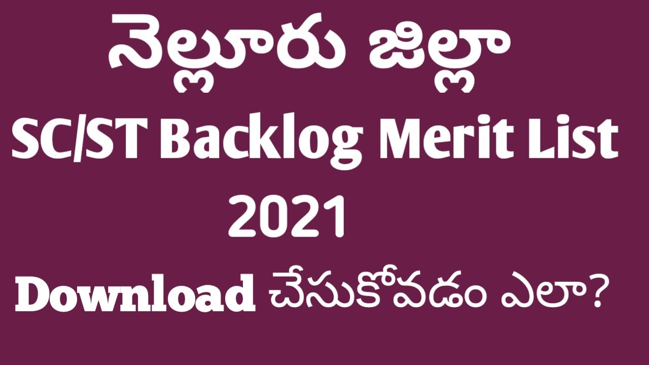 NELLORE SC ST BACKLOG MERIT LIST 2021