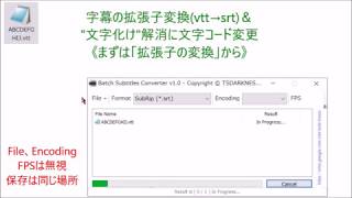 Srtファイルにvlcプレーヤーの字幕が表示されない 周り 家 21