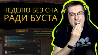 АВ голый? 80,000 рублей сгорели? / Заточка предметов на +10 / Lineage 2 Essence