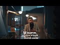 غايب حنوني مارفل محمد الشريف Marvel 