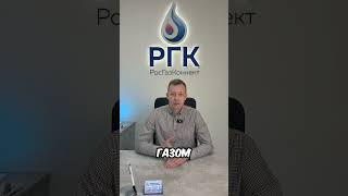 Одноконтурный vs двухконтурный котел