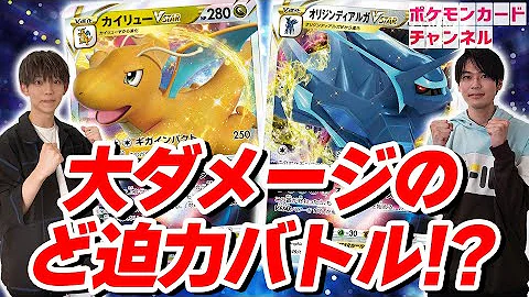 ディアルガ兄貴