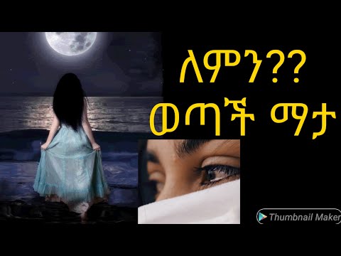 ቪዲዮ: ከፀሀይ ብርሀን መላኪያ ዝርዝር ውስጥ ከደንበኝነት ምዝገባ ለመውጣት እንዴት እንደሚቻል