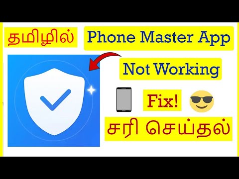 How to Fix Phone Master App Not Working Problem In Mobile Tamil ...