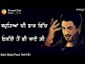 Challe to v jayegi Gurdas mann sad WhatsApp status video