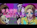 吉良吉影が無人島生活を始めたようです あつまれどうぶつの森 吉良吉影が無人島生活を始めたようです あつまれどうぶつの森