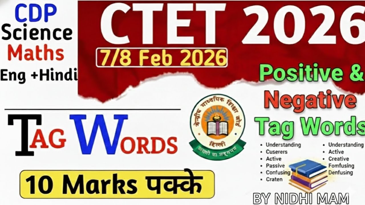 CTET FEB 2026 Tag words tricks |Ctet 8 Feb Tag words marathon | CTET ...