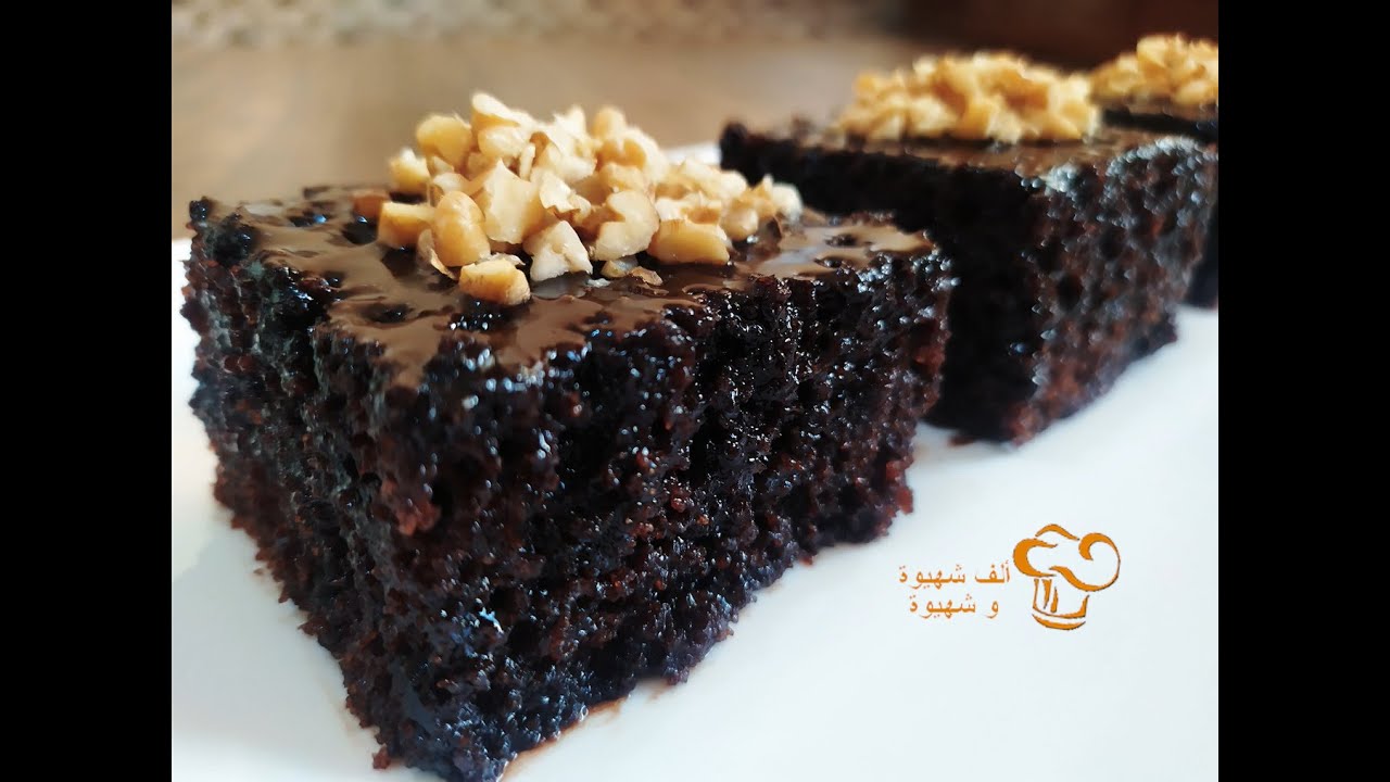 بسبوسة الشوكولا بمكونات جد بسيطة و مذاق رائع