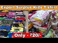 ₹20 Export Surplus Kids Wear !