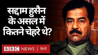 Saddam Hussain की ज़िंदगी की कहानी, कुछ के हीरो और कुछ के विलेन तक... (BBC Hindi)