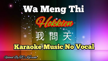 Wa Meng Thi _Hokkien song (Wo Wen Tian) 我問天 karaoke mandarin no vocal