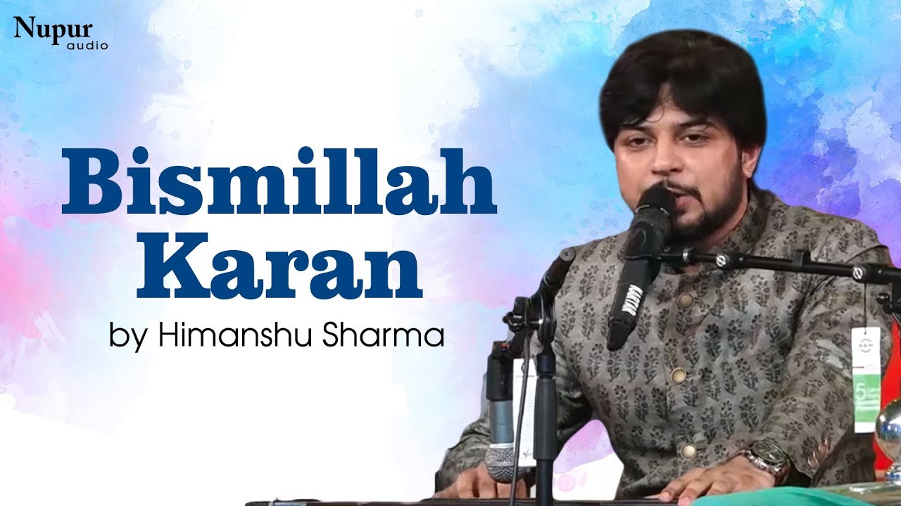 Qawali - Bismillah Karan | Himanshu Sharma | Sohni Lagdi O Mainu Sohni Lagdi | Nakodar Mela 2019