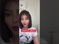 يسولفون عن التايجر بث على تطبيق بيجو لايف Bigo Live 