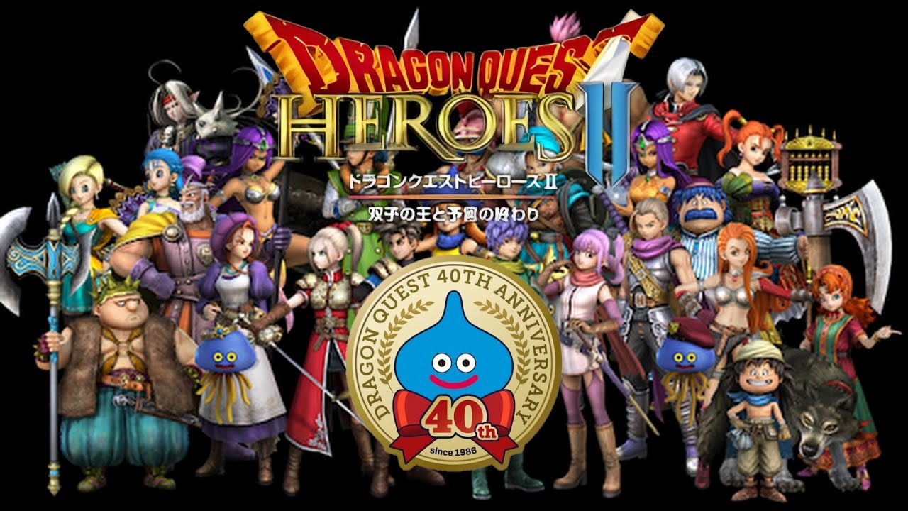 【DQH2 ドラゴンクエストヒーローズ2 参加型】明けましておめでとうござい🐎す　今年もよろしくお願いしまるち