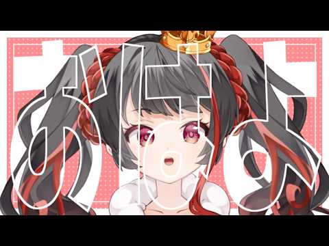 ❤︎ Live 朝だってさ 【 Lume 】