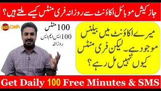 How to get JazzCash free minutes | Jazzcash Account ke fayde | Subscribe Jazzcash balance offer screenshot 5