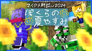 らっだぁの配信のサムネイル画像