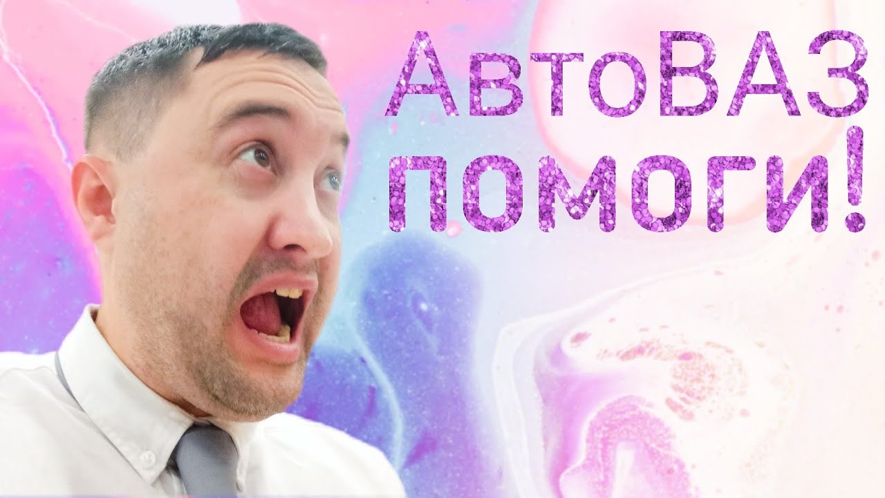 Загорелся чек на весте