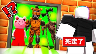 Things are Getting More Scary in Roblox Insane Elevator 😱