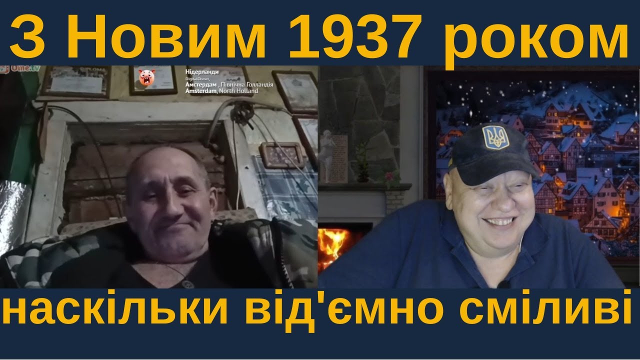 З Новим 1937 роком