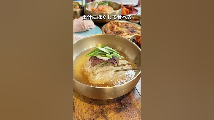 賞味期限5分の冷麺が下北沢にニューオープン！
