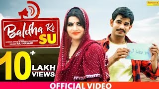 Balda Ki Su ~ Sonika Singh And Rajmawer New Song 2019