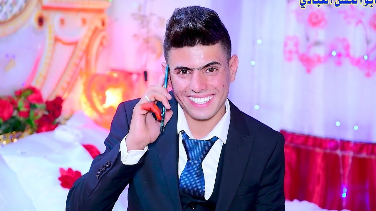 زفاف💖(باقر عبد الباوي)💞التصوير والمونتاج💥 ابوالحسن العبادي للحجز والاستفسار هاتف(07832611200)