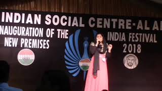 Omanathinkal pakshi song by Hishana Aboobacker