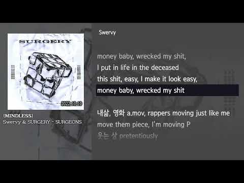 [그냥자막] Swervy & SURGERY - SURGEONS [MINDLESS]