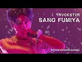 OWV 佐野文哉(fancam)TRVCKSTVR💫💨 【SPOOKYPUMPKIN 20241026】