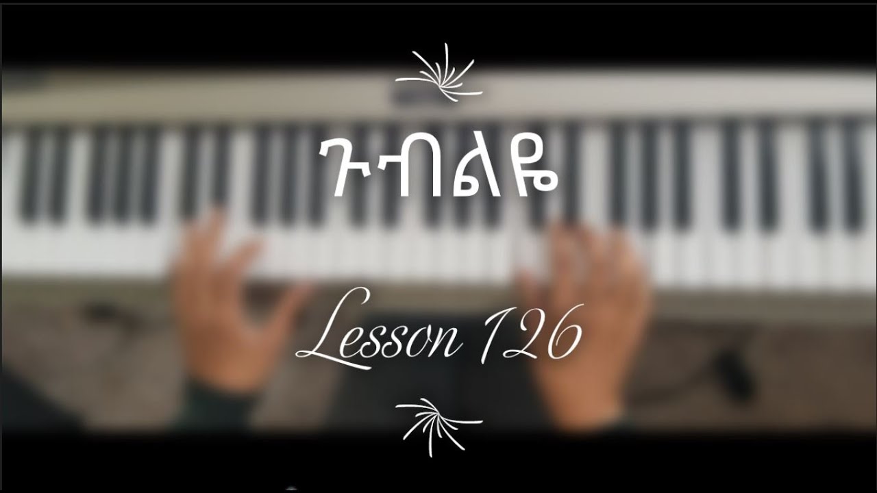 Easy Ethiopian pentatonic music (piano/ keyboard) lesson. by Selamawit Shiferaw  Lesson No. 126