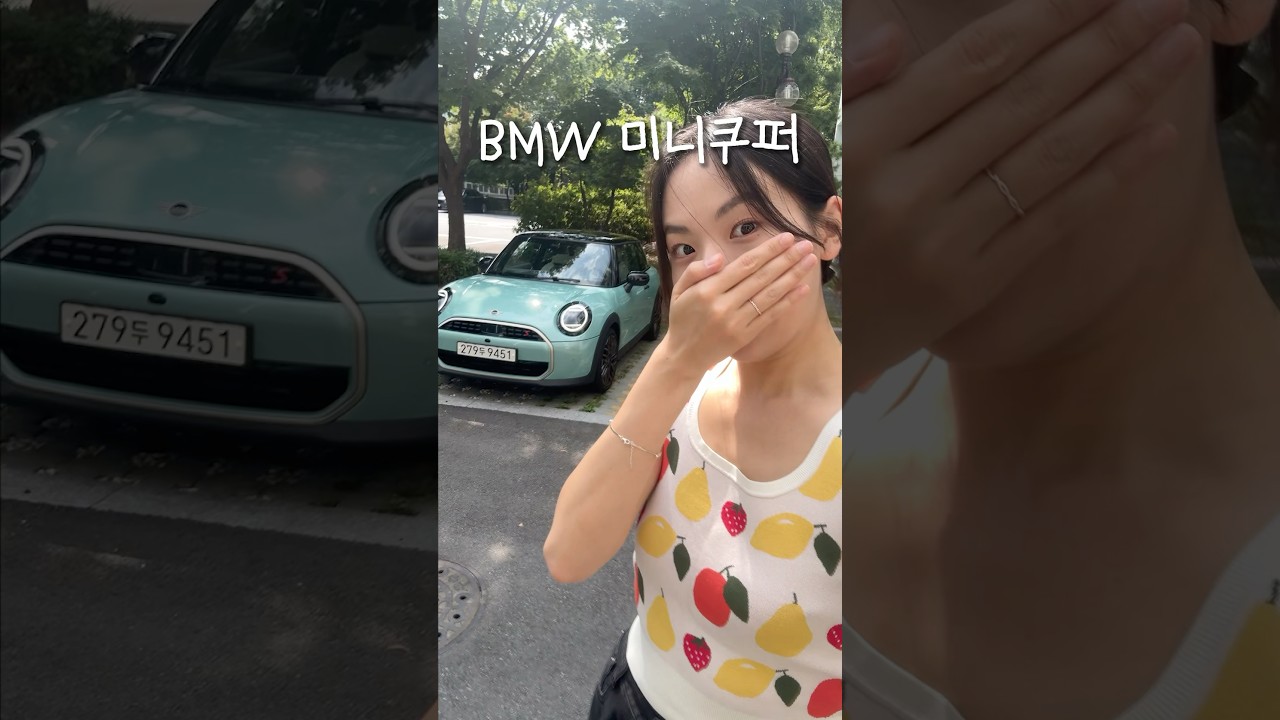 20대 첫차로 미니쿠퍼가 인기 많은 이유..