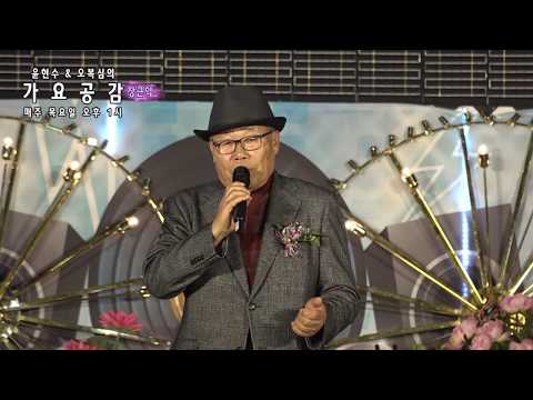 장근익 - 비내리는 명동거리 (원곡 : 배호) (윤현수의 & 오복심의 가요공감)(새로와스튜디오)