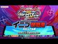 機動戦士ガンダム エクストリームバーサス2 インフィニットブースト「イニブ情報局 ~カジュアル版~」