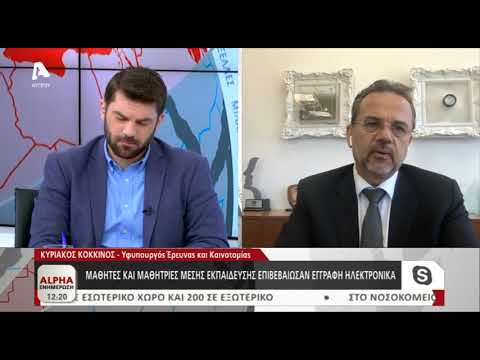 Βίντεο: Η εγγραφή για τον Διεθνή Διαγωνισμό Αρχιτεκτονικής Velux για μαθητές IVA-2018 είναι ανοιχτή