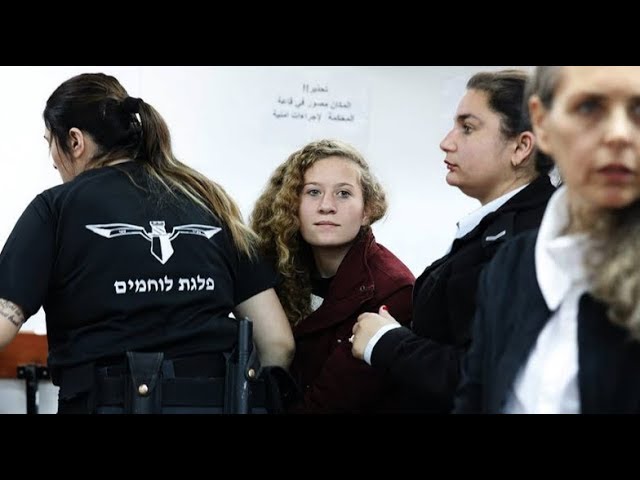تمديد اعتقال "عهد التميمي" حتى انتهاء محاكمتها
