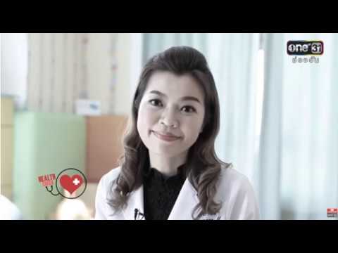 ปอดบวม ( Pneumonia ) รายการ Health Check